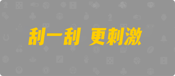 加拿大pc预测,结果在线,准确预测,加拿大预测,加拿大PC结果,加拿大PC在线预测